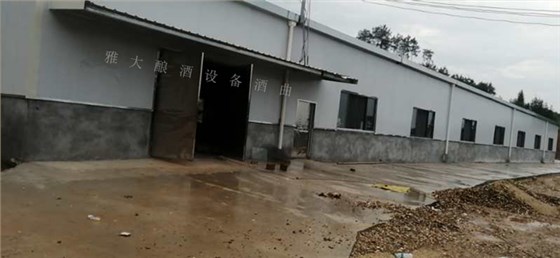 10.26投資買地，新建酒廠