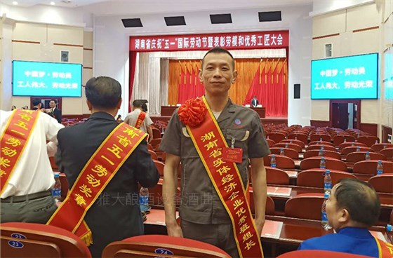 “優秀班組長”蔣水生在大會現場等待接受表彰