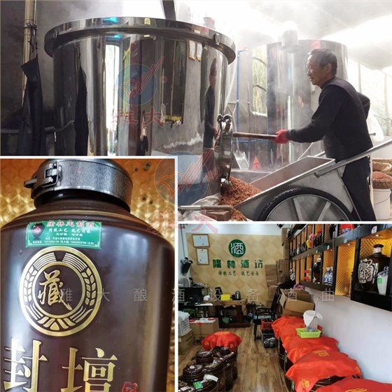 雅大學員-隆林酒坊與釀酒門店 雅大學員-隆林酒坊與釀酒門店