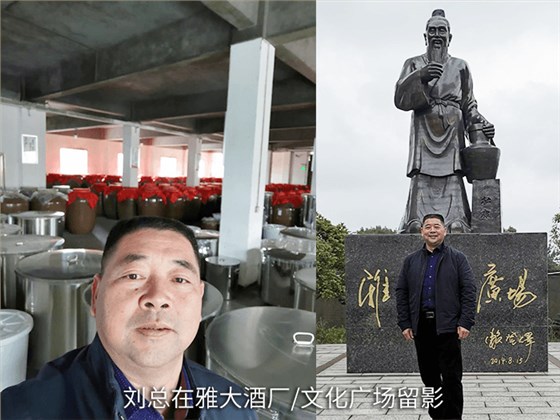 劉總來雅大考察白酒釀造設備