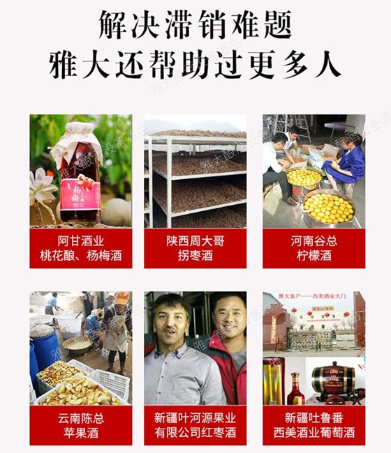 雅大董事長赴京參加企業培育上市及融資專題研修班5