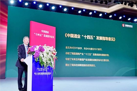 雅大董事長赴京參加企業培育上市及融資專題研修班6
