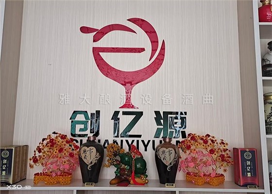 用白酒蒸餾設備做李子酒的標準教程被公布，趕緊去看看吧！ 1