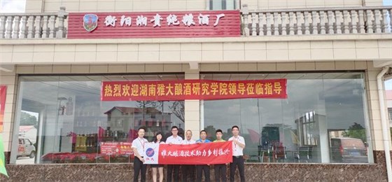 什么，定制做酒設備釀的喜宴定制酒免費送司儀，還送… 5