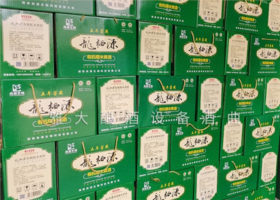 6.11龍西源有機糯米黃酒 6.11龍西源有機糯米黃酒
