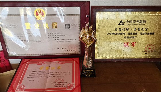 6.11榮譽證書