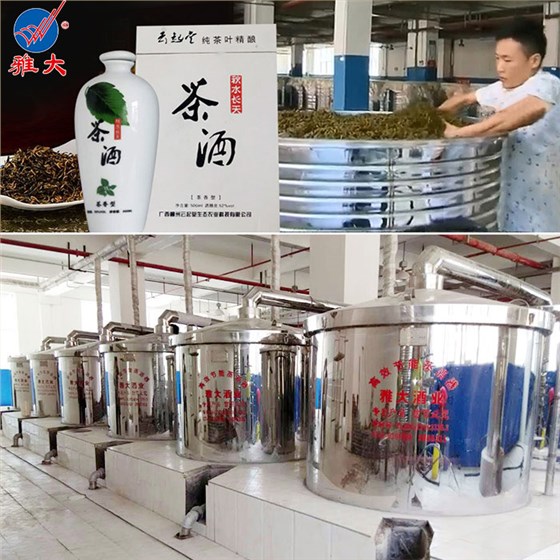 雅大2021“暑期酒廠實操教學”開班啦！ 20
