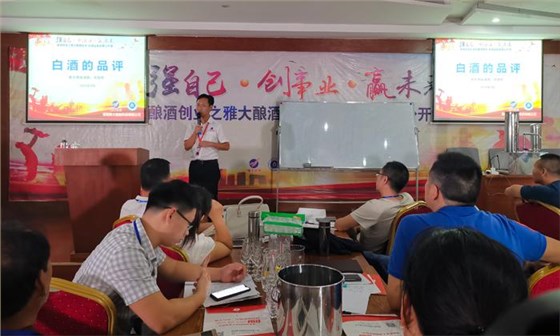 雅大2021“暑期酒廠實操教學”開班啦！ 22