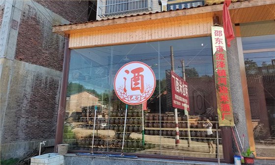 他引起白酒釀造設(shè)備,返鄉(xiāng)當(dāng)起釀酒師,致富路上酒香四溢 2 他引起白酒釀造設(shè)備,返鄉(xiāng)當(dāng)起釀酒師,致富路上酒香四溢 2