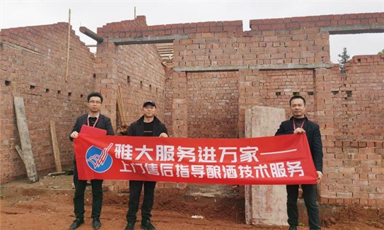 在家吹空調不香嗎,他們為什么冒著酷暑來雅大考察? 6 在家吹空調不香嗎,他們為什么冒著酷暑來雅大考察? 6