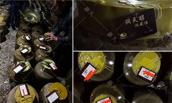 引進大型釀酒設備,酒旅融合,依托溶洞優勢資源打造特色洞藏酒 9 引進大型釀酒設備,酒旅融合,依托溶洞優勢資源打造特色洞藏酒 9