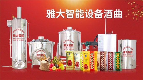 雅大智能順利通過知產體系年度評審 3