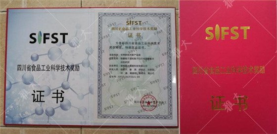 雅大智能順利通過知產體系年度評審 5
