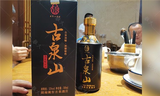 辭職返鄉建酒莊,年銷售額突破100萬 10 辭職返鄉建酒莊,年銷售額突破100萬 10