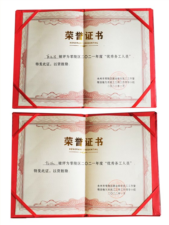 春風送溫暖，就業送真情6