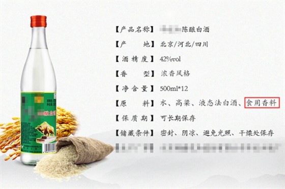 白酒新國標落地，給用純糧釀酒設備開酒坊的朋友帶來哪些新商機？3