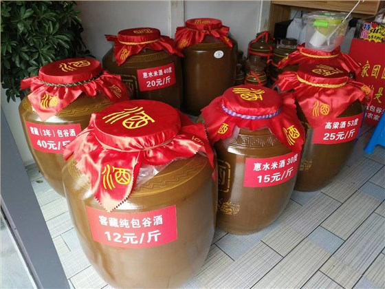 白酒新國標落地，給用純糧釀酒設備開酒坊的朋友帶來哪些新商機？4