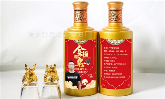 夏季用不銹鋼釀酒設備做酒，這3大白酒市場一定要把握住！3