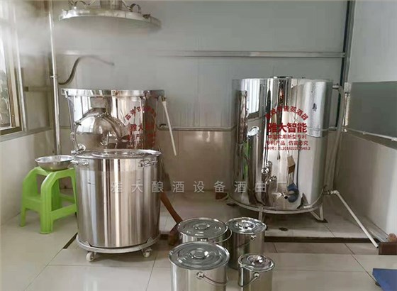 用小型果酒釀酒設備蒸餾