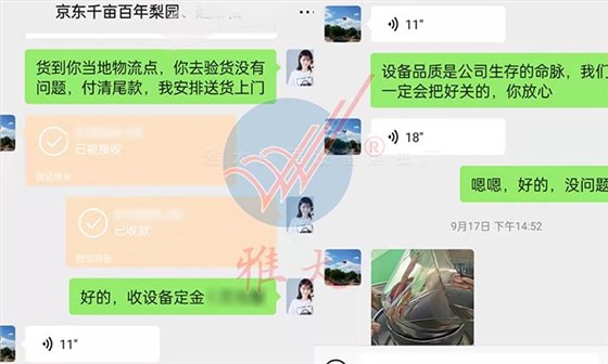 網購燃氣釀酒設備