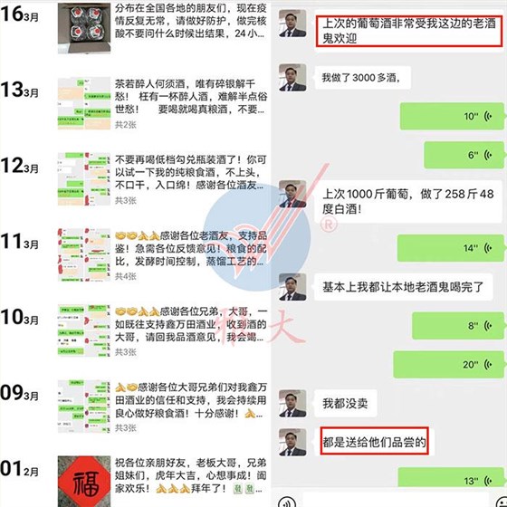 免費贈送給酒友們喝來宣傳新酒