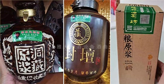 隆林酒坊主要經營的酒