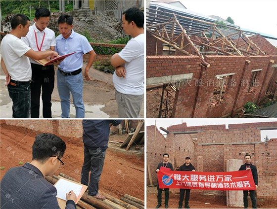 雅大技術老師幫忙規劃廠房并上門指導建廠