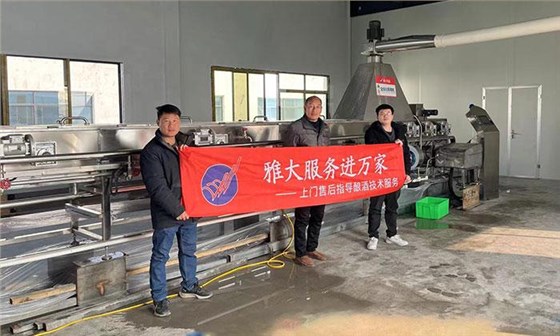 雅大技術老師上門指導
