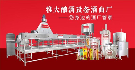 雅大董事長胡順開榮獲“省專精特新領軍企業家班優秀學員”稱號 3