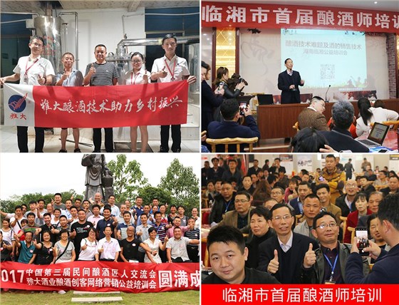 雅大董事長胡順開榮獲“省專精特新領軍企業家班優秀學員”稱號 7