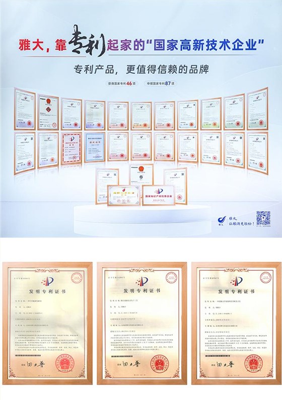 市場監督管理局黨組書記艾克海一行蒞臨雅大調研知識產權保護工作 3