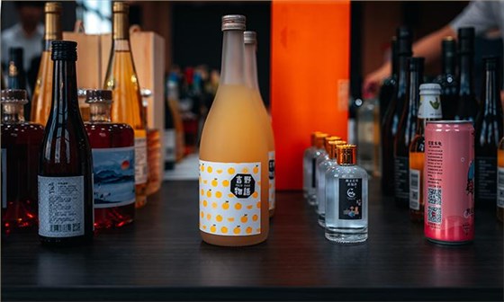 做強本土特色果酒產業，開辟果酒“新”賽道11