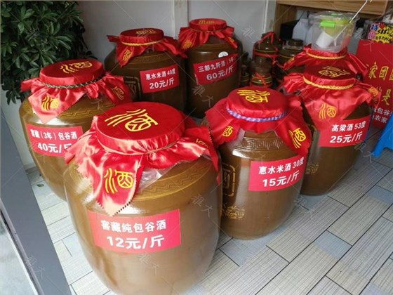 門面酒壇上白酒標(biāo)價