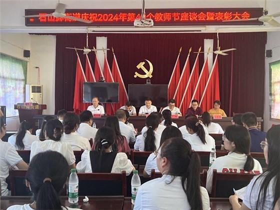 雅大企業 向五里堆小學捐贈教師節 2