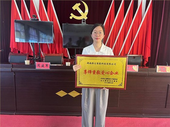 雅大企業 向五里堆小學捐贈教師節 6