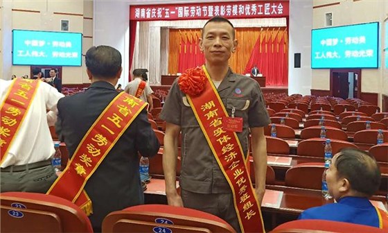 雅大榮獲 永州市十佳守信模范企業 6