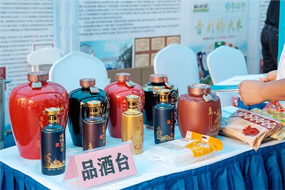 雅大2024年質量認證系列推介主題活動 4