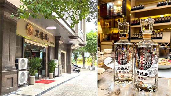 酒坊同質化嚴重，生意差，讓“健康白酒”為您的酒坊發展加速 4