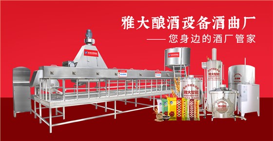 2025第四屆中國果酒大獎賽發布會暨漢棠酥梨酒業功能型酒項目啟動儀式 4
