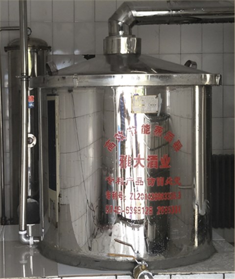 電加熱釀酒設備