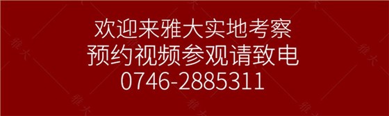 大型釀酒設備_13