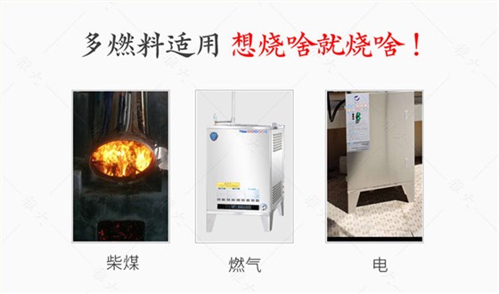 轉翻設備詳情頁_09