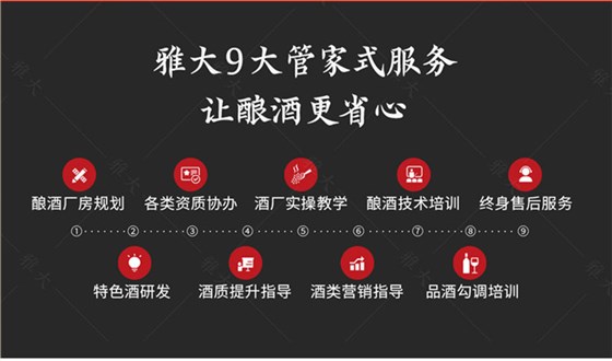 轉翻設備詳情頁_13