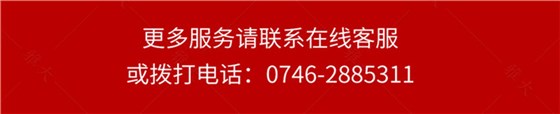 轉翻設備詳情頁_20