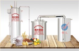 多功能不銹鋼釀酒設備
