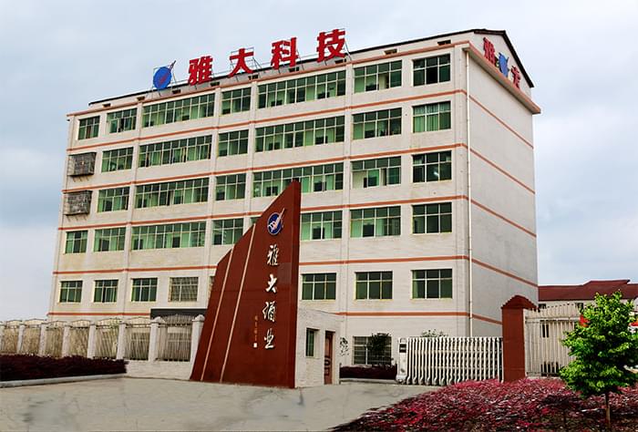 雅大酒業