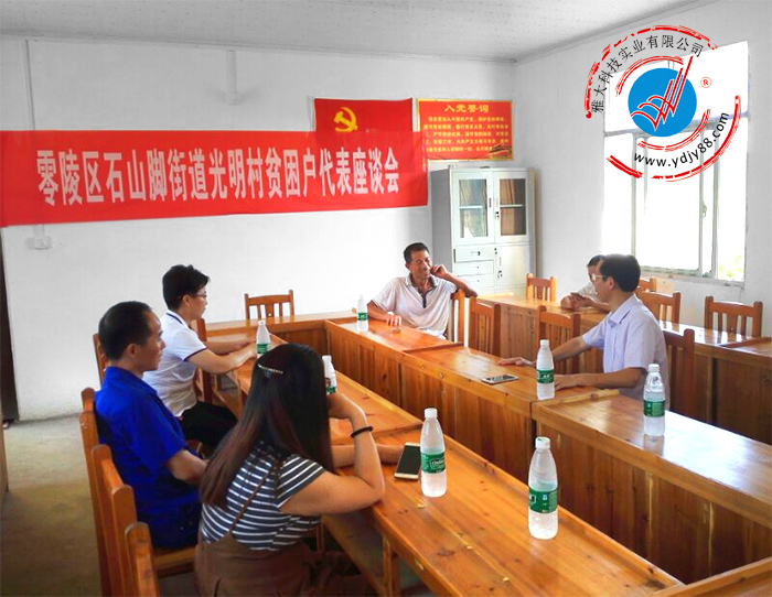 雅大科技胡順開與農戶交談黃秋葵酒釀酒技術