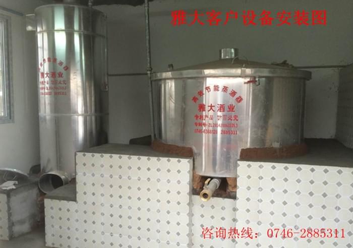 雅大客戶1000型釀酒設備安裝圖