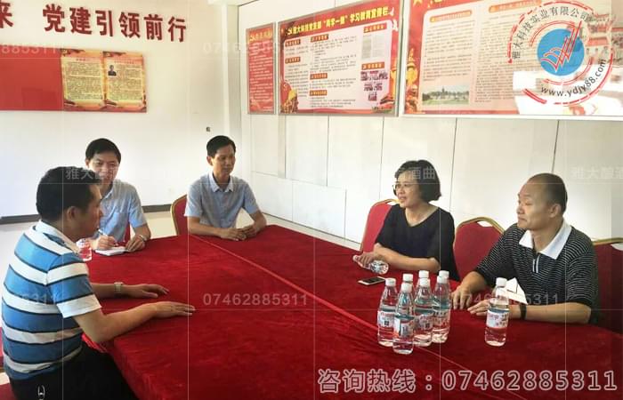 永州市旅游僑務(wù)局顧曉姣局長、劉璇副局長來到雅大科技公司考察參觀1
