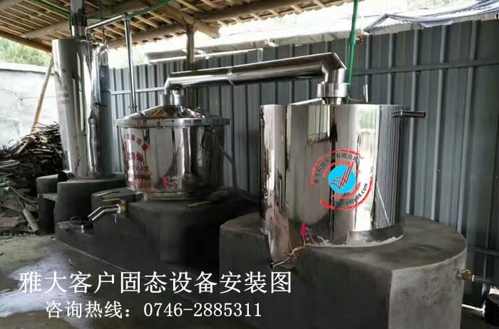 雅大客戶固態設備安裝圖